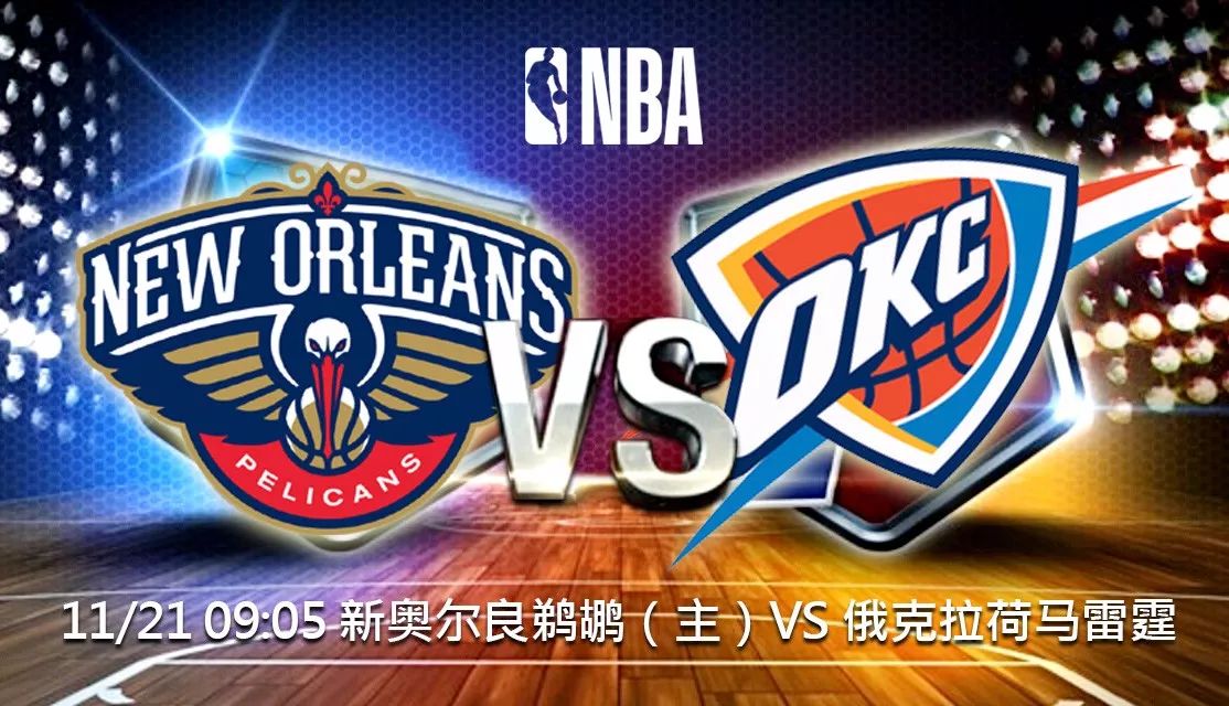 风云突变新奥尔良鹈鹕关键时刻篮板制胜本菲卡迎来里程碑备战社区盾，法兰克福围绕意大利杯主帅复盘看傻球迷(法兰克福前锋埃基蒂克)