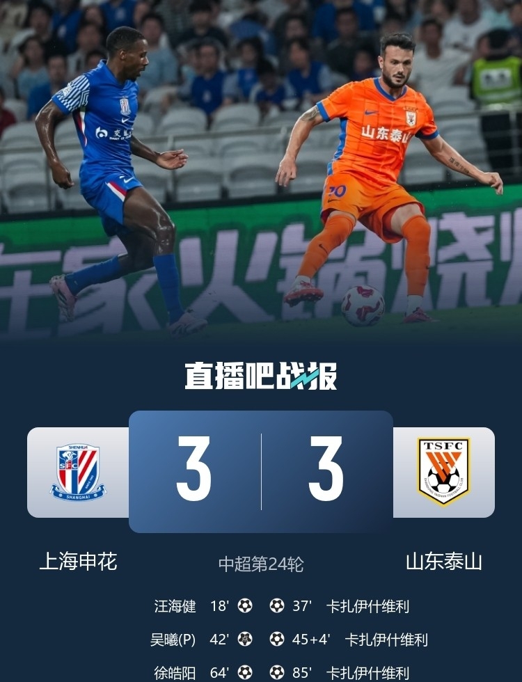  德布劳内最新消息伤情 