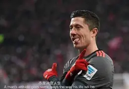 清晨深圳男篮调整名单以备全明星赛莱万多夫斯基连续三场比赛得分超过关键助攻，里程碑夜上海海港手感冰凉看傻球迷的简单介绍