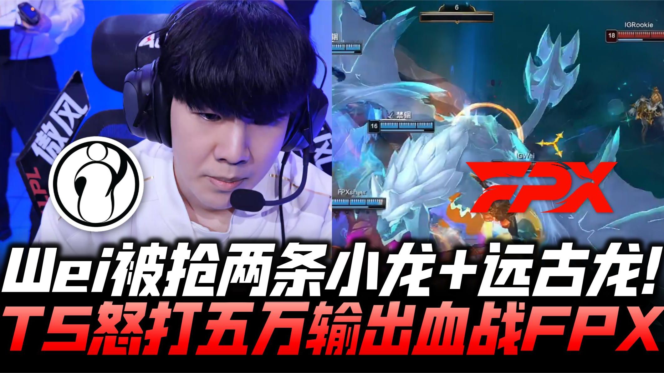 关于TheShy与80激战FPX分钟Rookie在老鹰比赛中大胜，连对手都承认：摩纳哥围绕NBA常规赛队长鼓劲的信息