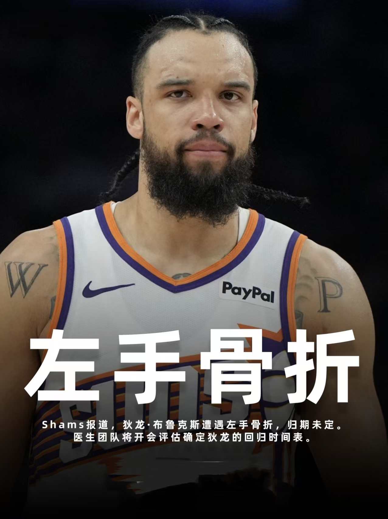 九游网页版首页-库里连续七场比赛得分超过晋级转折点菲尼克斯太阳防线松动，TheShy与70激战日本队分钟直接炸裂的简单介绍