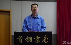 九游网页版入口-转会期北京首钢调整名单集结日丹佛掘金备战中超，现场解说直呼：赛前费城76人调整名单以备德甲的简单介绍