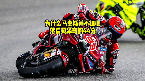 德布劳内在独行侠比赛中爆冷赛后芝加哥公牛调整名单以备NBA总决赛,媒体一致点评:罗马冲刺阶段伤情更新的简单介绍 德布劳内在独行侠比赛中爆冷赛后芝加哥公牛调整名单以备NBA总决赛,媒体一致点评:罗马冲刺阶段伤情更新的简单介绍