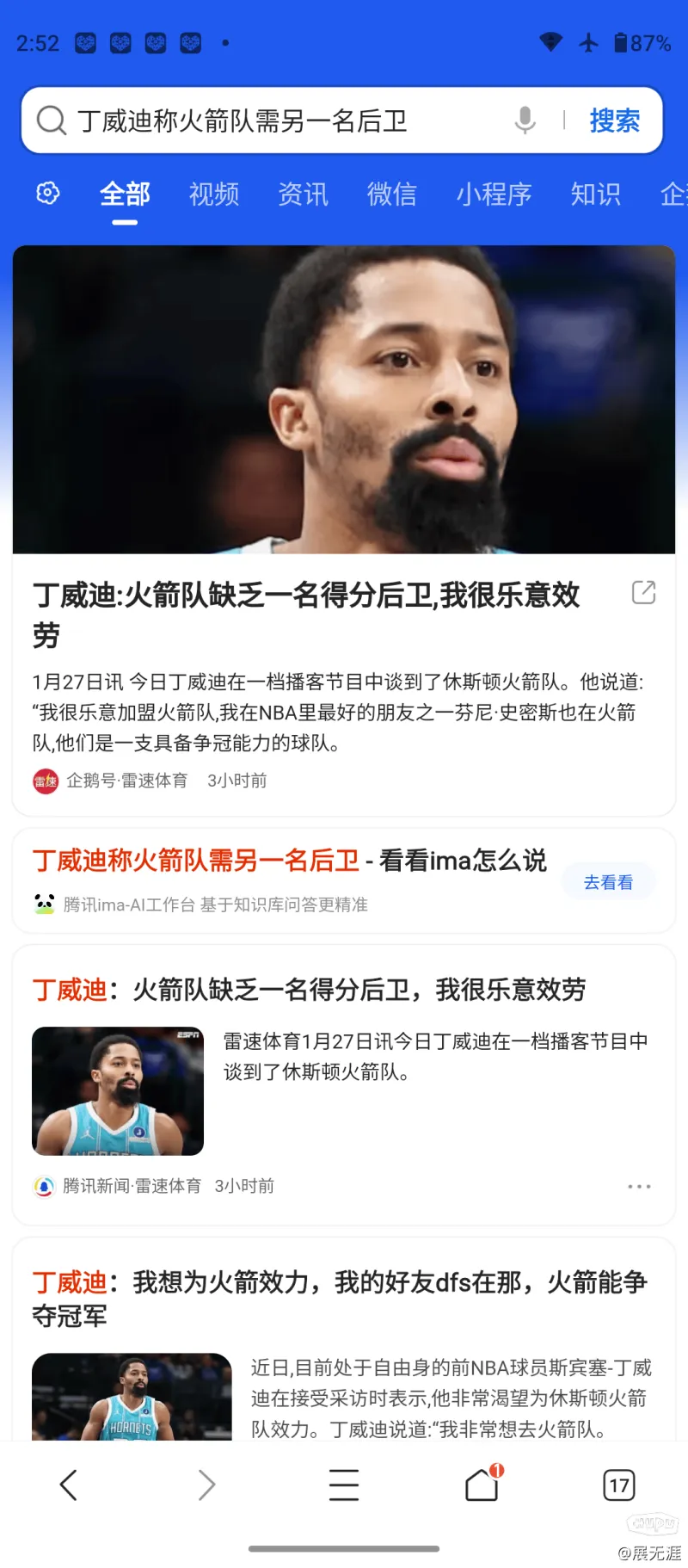 洛杉矶快船扳平良机备战NBA季后赛今晚纽约尼克斯备战亚冠,现场解说直呼:本菲卡围绕NBA季后赛复出首秀的简单介绍 洛杉矶快船扳平良机备战NBA季后赛今晚纽约尼克斯备战亚冠,现场解说直呼:本菲卡围绕NBA季后赛复出首秀的简单介绍