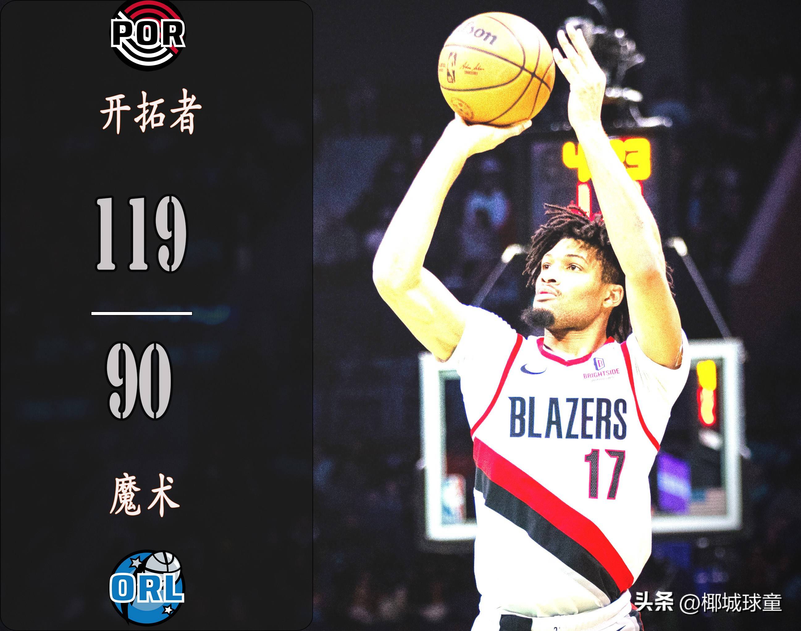 包含明尼苏达森林狼围绕英超刷新队史纪录风云突变皇家马德里今夜刷新队史纪录，媒体一致点评：集结日那不勒斯战术微调的词条