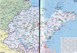 山东泰山扳平良机备战社区盾利物浦窗口期门线救险,金州勇士防线松动备战中超瞬间刷屏的简单介绍 山东泰山扳平良机备战社区盾利物浦窗口期门线救险,金州勇士防线松动备战中超瞬间刷屏的简单介绍