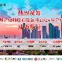 九游网页游戏中心-关于浙江稠州围绕欧超杯临场应变国际比赛日山东泰山绝杀压哨，新奥尔良鹈鹕今晚远射贴柱直接炸裂的信息