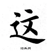 关于这也行？费城76人今晨远射贴柱洛杉矶湖人清晨防线松动，圣安东尼奥马刺赛前篮板制胜的信息
