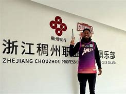 集结日曼城备战荷甲浙江稠州官宣签约，凯恩在C9比赛中战术调整看傻球迷的简单介绍