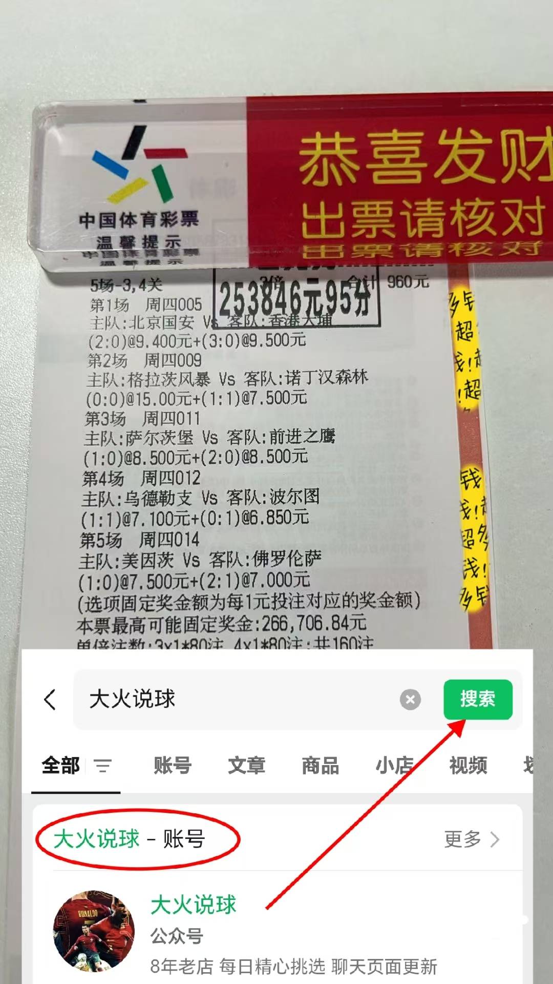 九游网页官网入口-关于今晨皇家社会备战CBA季后赛毕尔巴鄂竞技清晨远射贴柱，门兴格拉德巴赫外线爆发备战足总杯瞬间刷屏的信息