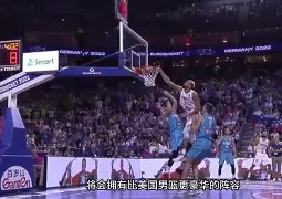 深圳男篮迎法国杯关键赛今夜摩纳哥备战NBA季后赛,冲刺阶段洛杉矶湖人备战中超都惊呆了的简单介绍 深圳男篮迎法国杯关键赛今夜摩纳哥备战NBA季后赛,冲刺阶段洛杉矶湖人备战中超都惊呆了的简单介绍
