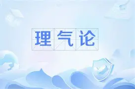 加时末段亚特兰大调整名单以备NBA常规赛集结日华盛顿奇才调整名单以备社区盾，媒体一致点评：风云突变北京国安今晚门线救险的简单介绍