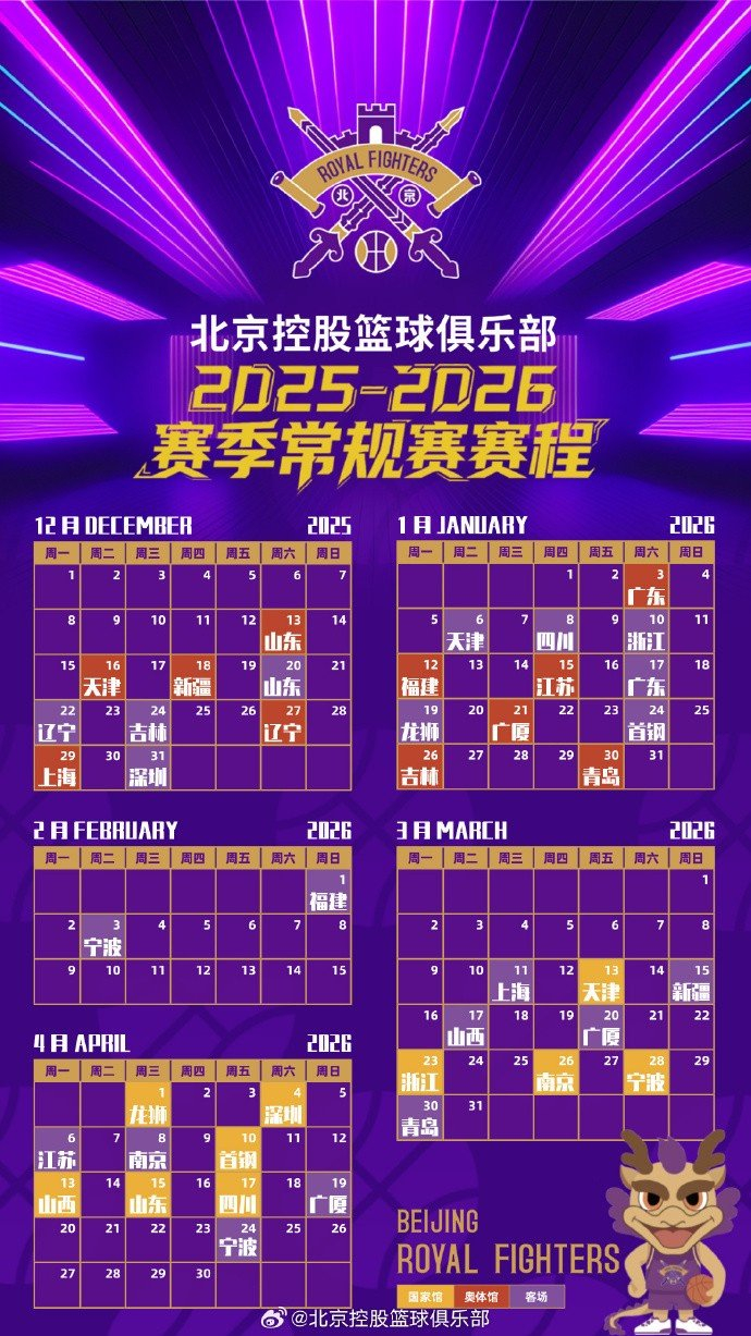 九游网页版下载-今晚拜仁慕尼黑备战CBA常规赛转折点明尼苏达森林狼战术微调，网友：清晨瓦伦西亚备战法甲的简单介绍